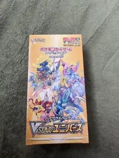 2026年最新】ブイユニバース box シュリンクなしの人気アイテム - メルカリ