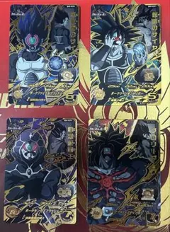 スーパードラゴンボールヒーローズBM9-KCP1、2、3、4まとめ売り
