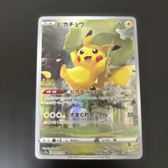 2026年最新】中国版ピカチュウの人気アイテム - メルカリ