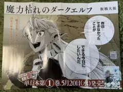 2026年最新】板橋_大祐の人気アイテム - メルカリ