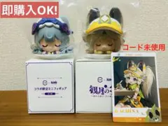 スシロー 原神コラボ 【ミニフィギュア&メタリックカード】　瑞希/カチーナ