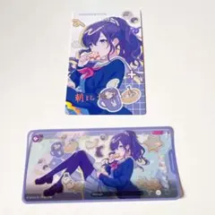 プロセカ エピカ メモステ バースデー 箔押し 朝比奈まふゆ