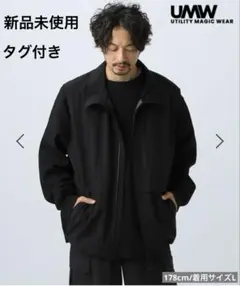 BAYFLOW 【防風・撥水】UMWスタンドカラーベスト(L)ブラック