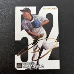 プロ野球チップス2024 第2弾　益田直也　サイン