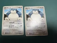 Item thumbnail for item 1d13042e-9b8b-4adc-a7bf-1c3b5e9e1e7a