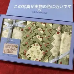 2026年最新】ウェッジウッドランチョンマットの人気アイテム - メルカリ