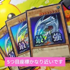 ざわわ様 リクエスト 3点 まとめ商品