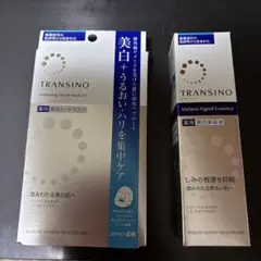 トランシーノ 美白化粧水・美白乳液・美白美容液（BIGサイズ）セット