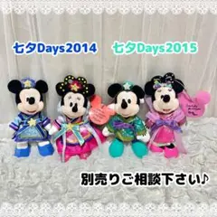 【貴重】ぬいぐるみバッジ(小)＊ミッキー＆ミニー＊4点セット