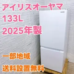 2026年最新】冷蔵庫 300l 千葉の人気アイテム - メルカリ