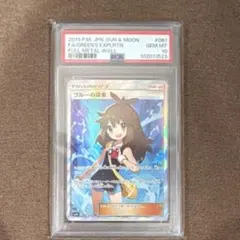 2026年最新】ブルーの探索 psaの人気アイテム - メルカリ