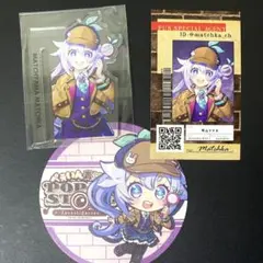 2026年最新】ぺぇいん青年会の人気アイテム - メルカリ