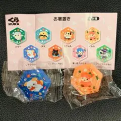 くら寿司　お箸置き　むてん丸　くらら