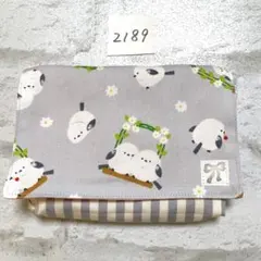 移動ポケット　2189