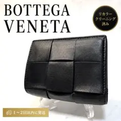 定価12万極美品ボッテガべネタBOTTEGA VENETAカセット財布 - メルカリ