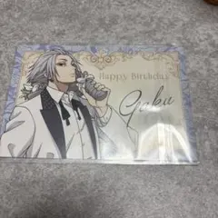 サカモトデイズ　アモカフェ　楽　バースデーポストカード