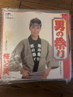 Item thumbnail for item 5e3e4a87-ae48-4966-8ce4-09fe02f14ad1