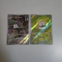 A*i様 モクローar・コフーライar セット ポケモンカード ムニキスゼロ