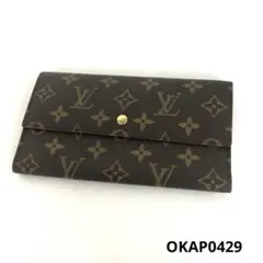 LOUISVUITTON ルイヴィトン ポルトフォイユ インターナショナル