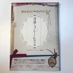 Item thumbnail for item 81dcd50d-cc8a-4a13-8c88-b13b02a8a046