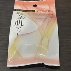 【新品未使用未開封】CEZANNE クッションファンデーション 00 詰替のサムネイル