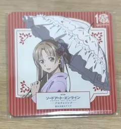 ソードアート・オンライン 京まふ コースター