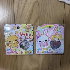 おはじきシールセット