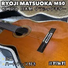 2026年最新】Ryoji matsuokaの人気アイテム - メルカリ