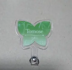 まる:購入者様プロフ必読様 リクエスト 2点 まとめ商品