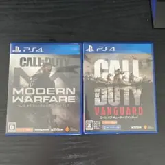 cod二点セット