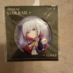 スタレ トパーズ 缶バッジ