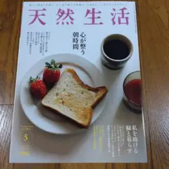 Item thumbnail for item d2e6d4a4-3704-4772-8193-884930773c1c