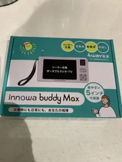 innowa buddy Max ソーラー充電 手回し ポータブルテレビ・ラジオ