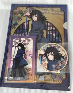 京まふ　鬼滅の刃　冨岡義勇　アクスタ　コースター　クリアファイル