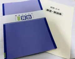 2026年最新】小学 練成テキストの人気アイテム - メルカリ