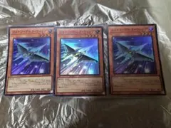 フォトンデルタウィング　スーパー　３枚