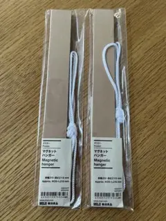 無印良品　マグネットハンガーのサムネイル
