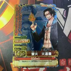 ワンピース データカードダス ポートガス・D・エース ストロングワールド 264