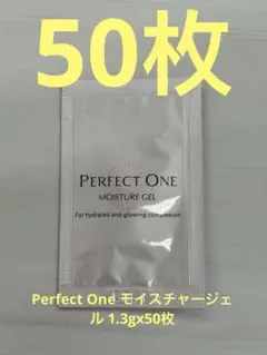 2026年最新】パーフェクトワン PERFECTの人気アイテム - メルカリ