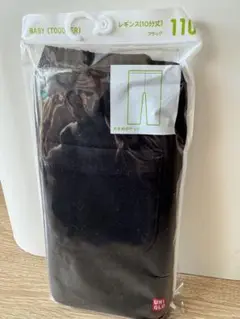 UNIQLO 10分丈　レギンス　ブラック　110cm