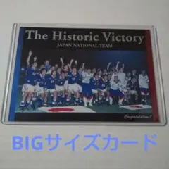 サッカー 日本代表オフィシャルカード (BIGサイズカード)