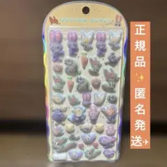 【正規品】コットンパフィーシール　ズートピア