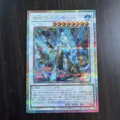 遊戯王 結束と絆の超魔導剣士 25th 日版 - メルカリ