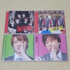 棚からぼたもち 舞祭組 4枚セット Kis-My-Ft2 キスマイ