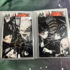 カグラバチ キャラクターグッズ