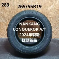 265/55R19夏タイヤ1本 ナンカン　CONQUEROR A/T　バリ山のサムネイル