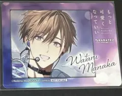 Item thumbnail for item b95edf1c-e780-4719-9f7f-796b0181e4ff