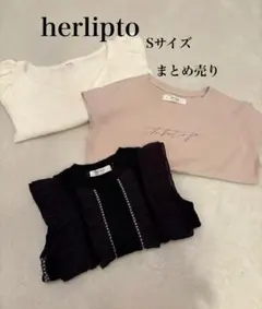 herlipto Sサイズ トップス まとめ売りのサムネイル