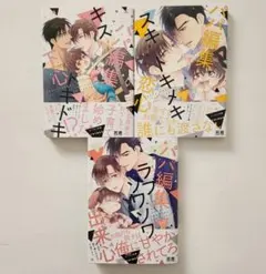 Item thumbnail for item 66cab114-528a-4c41-88cd-94d9442067f9