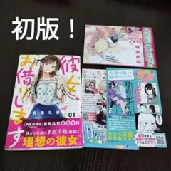 ポテトサラダ様 リクエスト 2点 まとめ商品